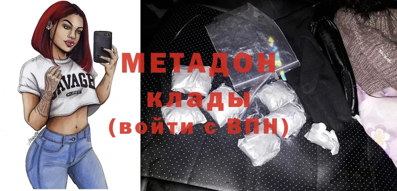 Купить наркотик аптеки Задонск Гашиш  Alpha PVP  Cocaine  Меф  Конопля 