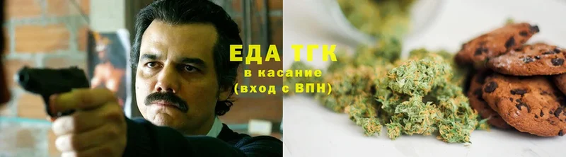 Cannafood конопля  Задонск 