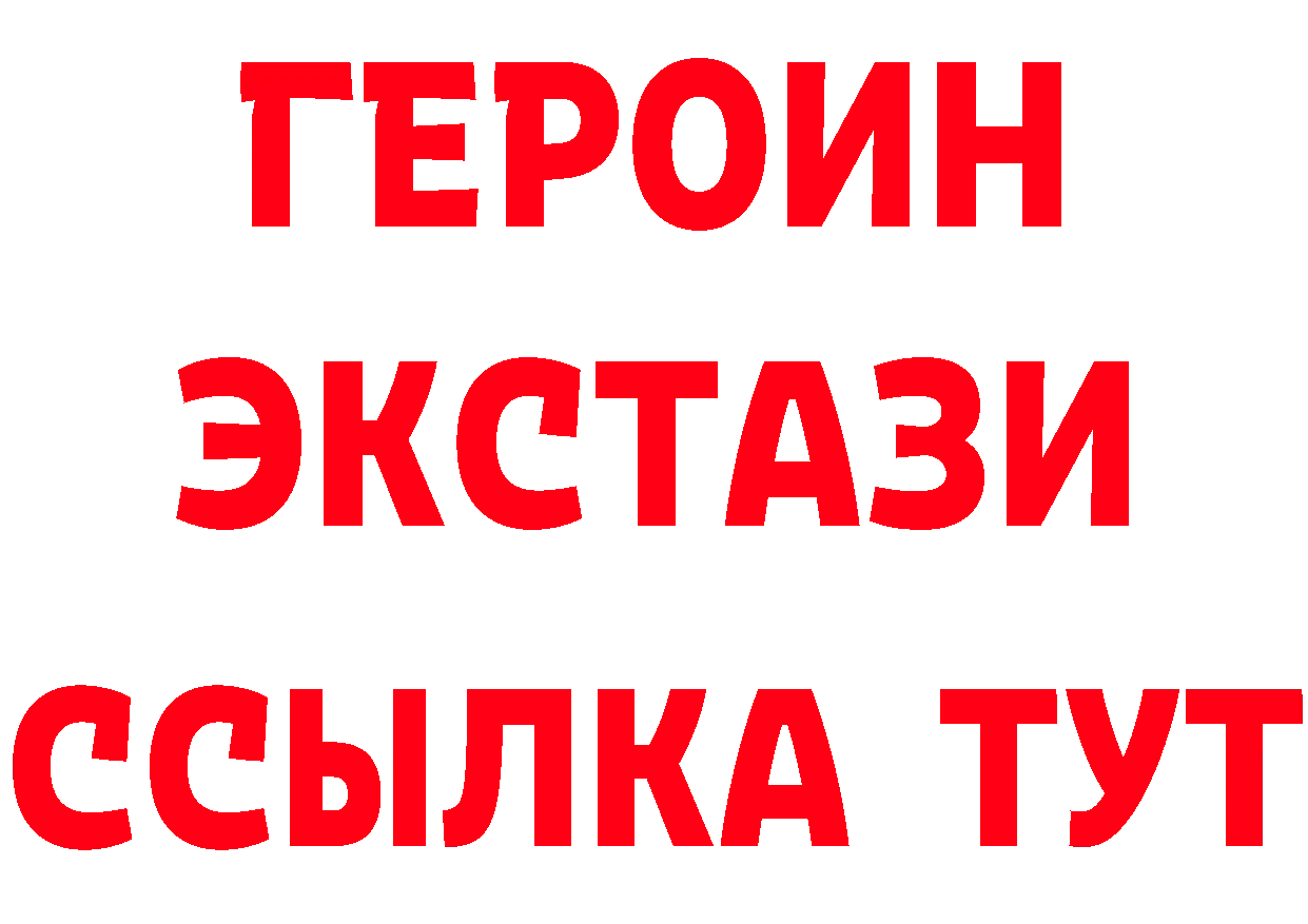 МЯУ-МЯУ 4 MMC ТОР площадка мега Задонск