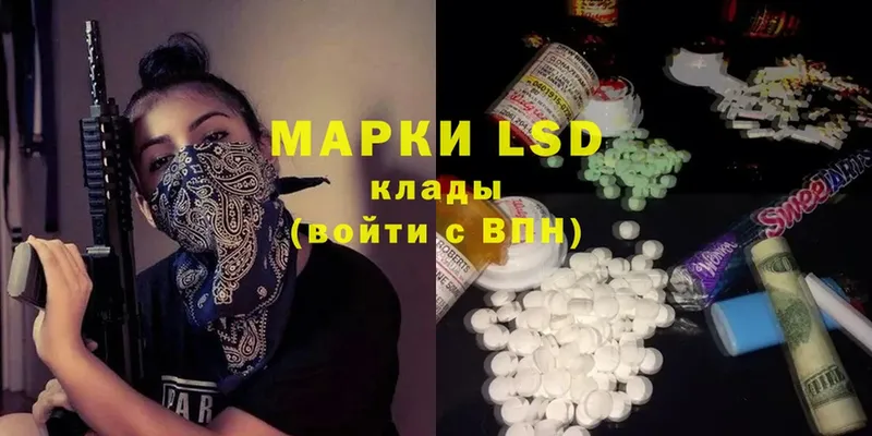 ссылка на мегу ссылки  Задонск  ЛСД экстази ecstasy 