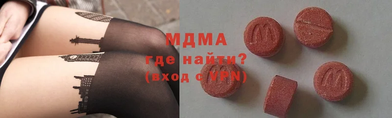 MDMA VHQ  Задонск 